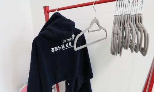 노동안전연구원 이미지
