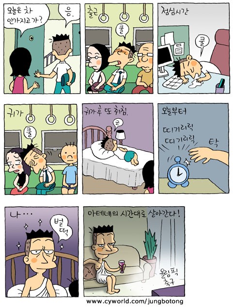 홍승우 이미지