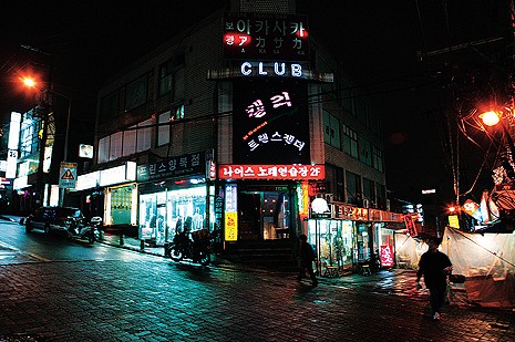 이태원 이미지
