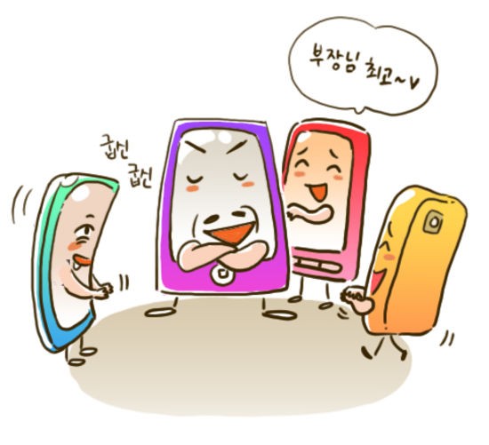 폰상사 이미지