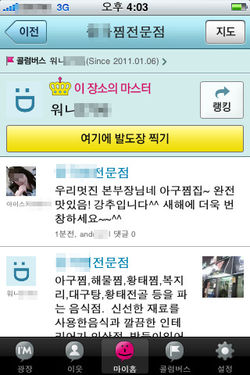 폰상사 이미지