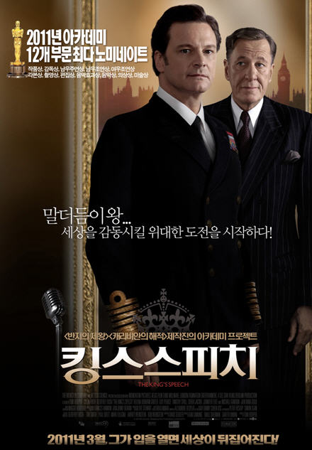 킹스아카데미 이미지
