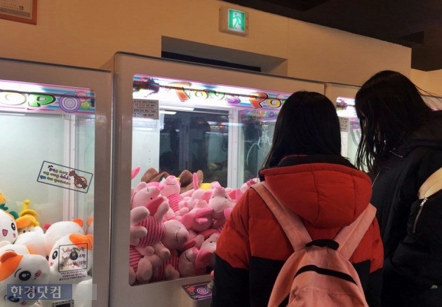 인형뽑기 이미지