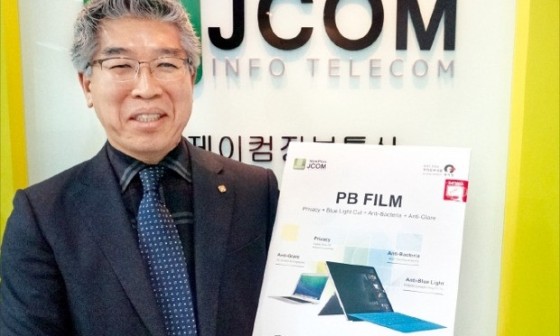 제이컴 이미지