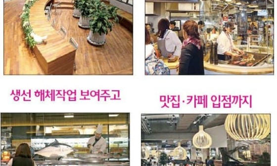 롯데마트아모레퍼시픽 이미지