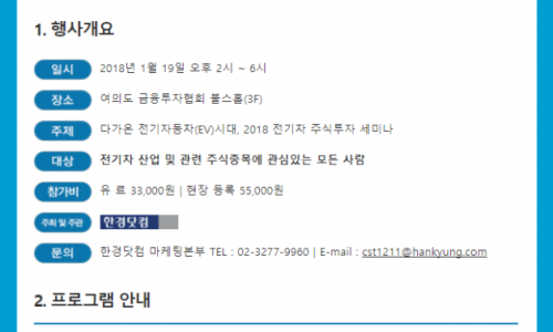차바뀌는날 이미지