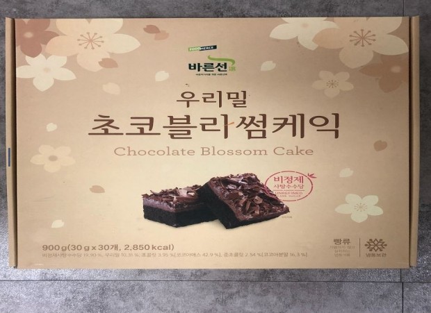 재라 이미지
