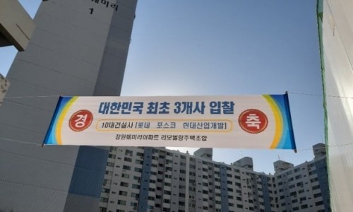 훼미리집 이미지