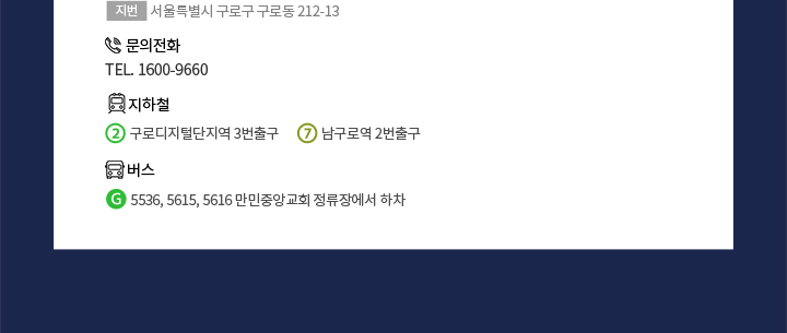 세움평생교육원 이미지