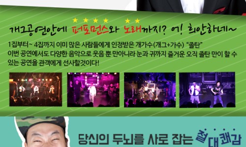 엔플래닛 이미지