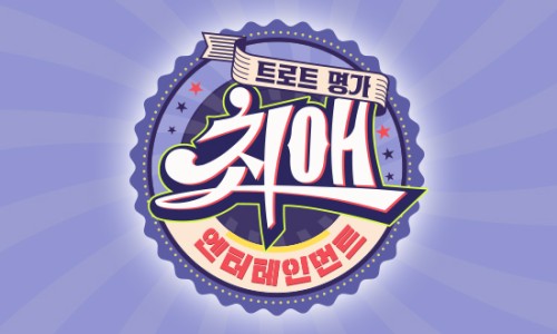 비타민엔터테인먼트 이미지