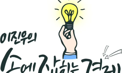 타트컬렉션 이미지
