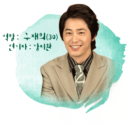 재희미용실 이미지