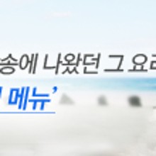맨도롱또똣제주 이미지