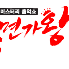 헤븐(HEAVEN) 이미지