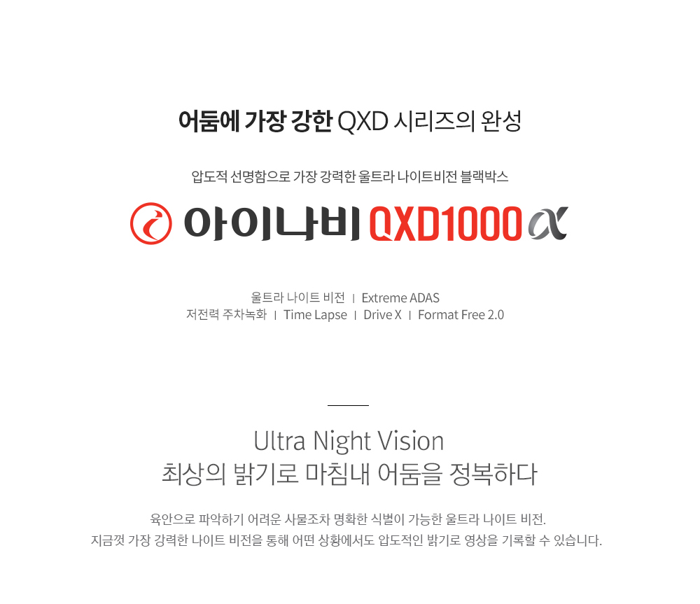 의정부블랙박스 이미지