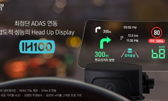 아이나비프리미엄스토어부산강서점 이미지