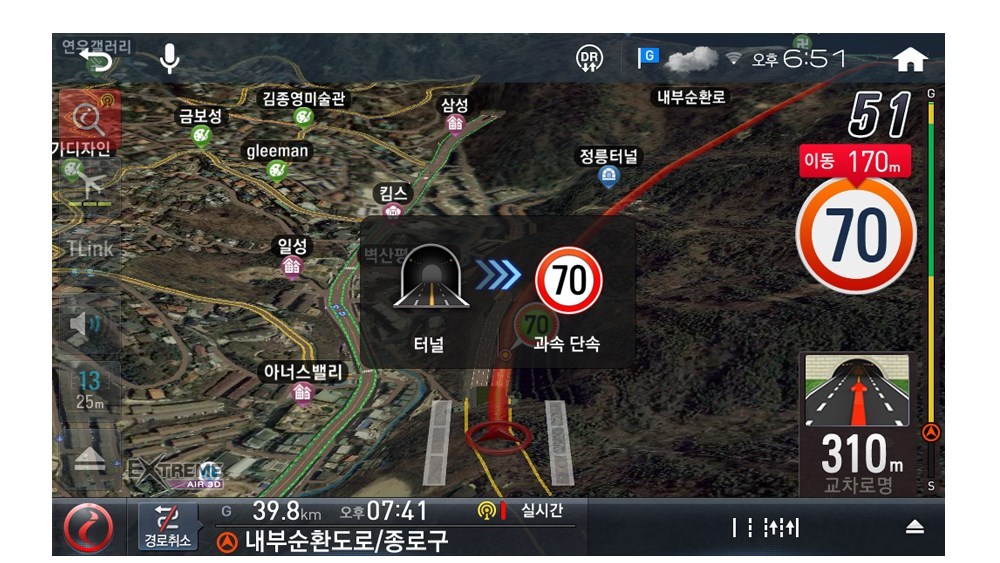 양산네비게이션매립 이미지