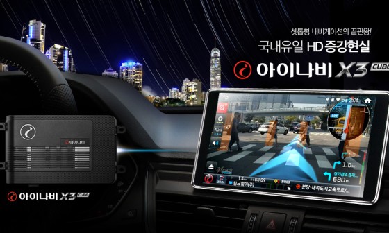 아이나비프리미엄스토어부산강서점 이미지