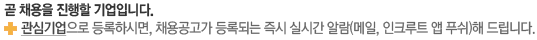 한살림경기남부생활협동조합 이미지
