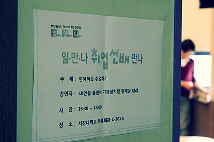 에스케이건설(주) 이미지
