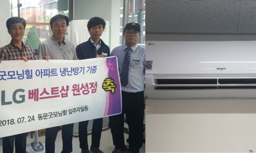 베스트샵원성점 이미지