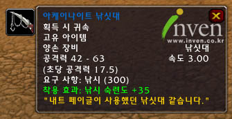 와우낚시 이미지