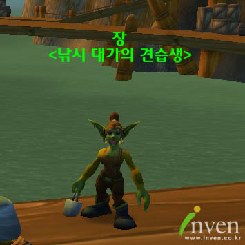 와우낚시 이미지