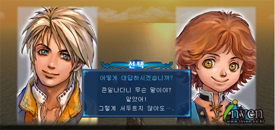 느낌표주점 이미지