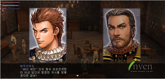 느낌표주점 이미지