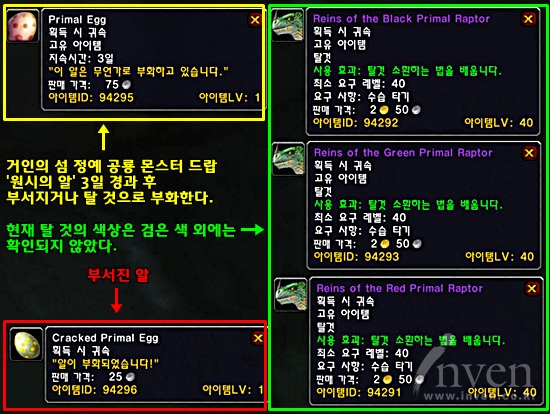거인 이미지