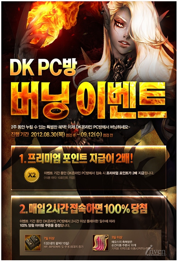 가까운PC방 이미지