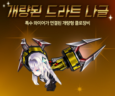 클로라트 이미지