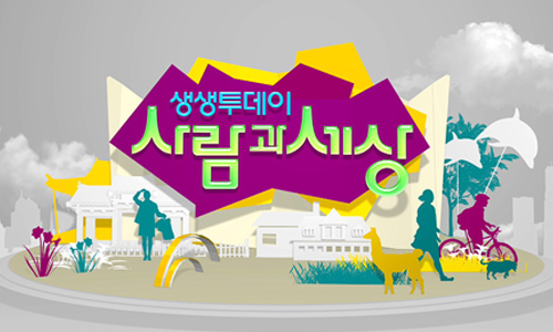 반짝세상 이미지