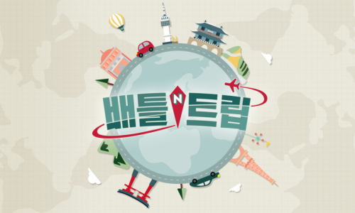 (주)전진투어 이미지