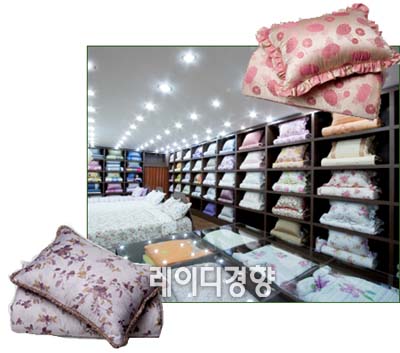 동양침장 이미지