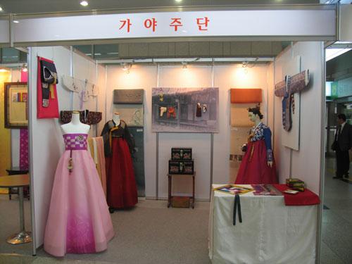 신소재개발 이미지