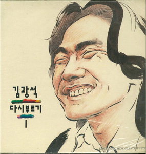 선물가요주점 이미지