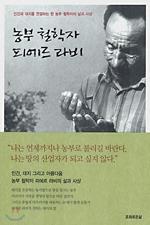 비라비 이미지