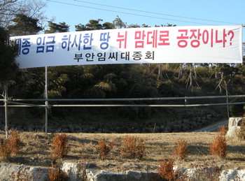대종현수막 이미지