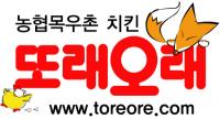 미인닭발 이미지