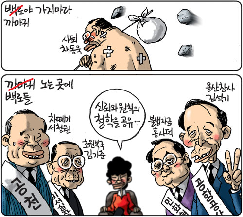 10월7일 이미지