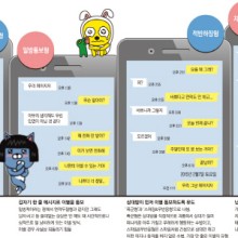 창커뮤니케이션 이미지