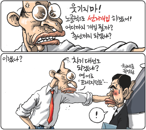 7월27일 이미지