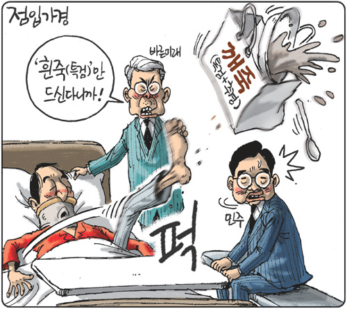 5월8일 이미지
