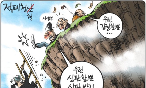 유텍주 이미지