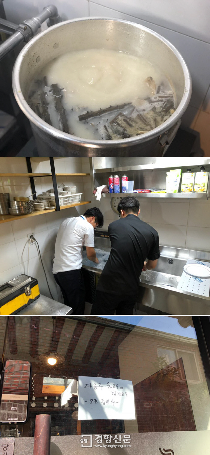 문셰프식당 이미지