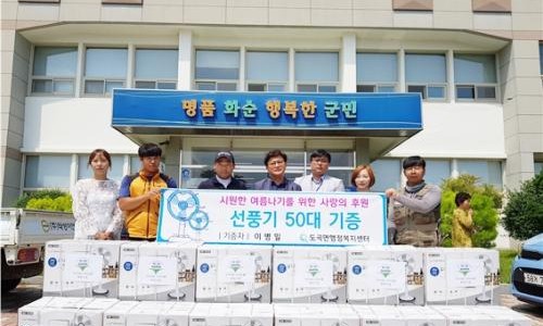 농업회사법인(주)대한 이미지