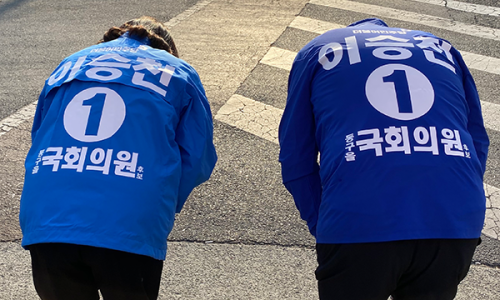 착오비 이미지