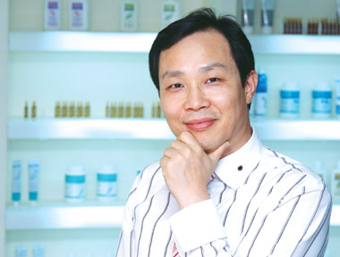 아로마화장품 이미지